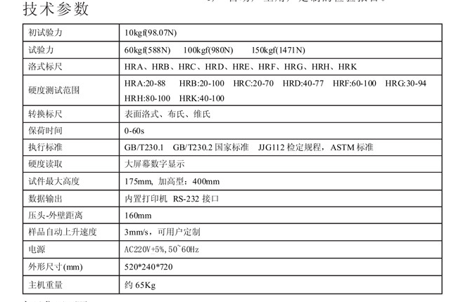 微信圖片_20230720103004.png 微信圖片_20230720103004.png