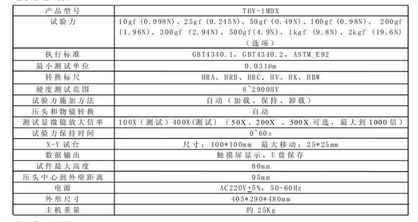 微信圖片_20230728092202.png 微信圖片_20230728092202.png